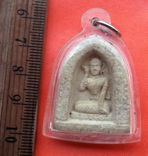 เริ่ม 10 บาท กับ นางกวัก เนื้อผง …BL230