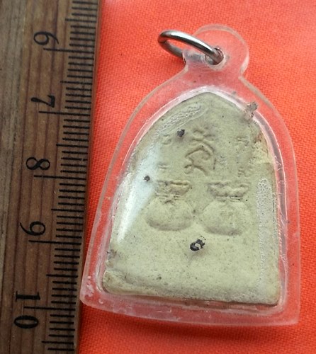 เริ่ม 10 บาท กับ นางกวัก เนื้อผง …BL230