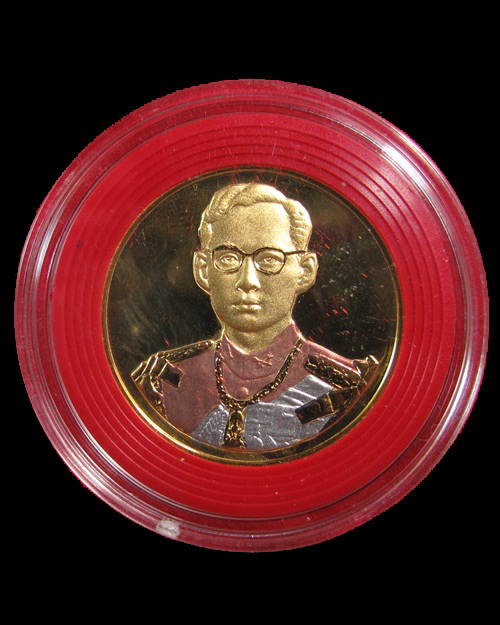 เหรียญกษาปณ์ในหลวงรัชกาลที่ ๙ ครองราชย์ ๕๐ ปี 3 กษัตริย์ กล่องหนัง (ตราสัญลักษณ์บนฝากล่อง) ปี ๒๕๓๙