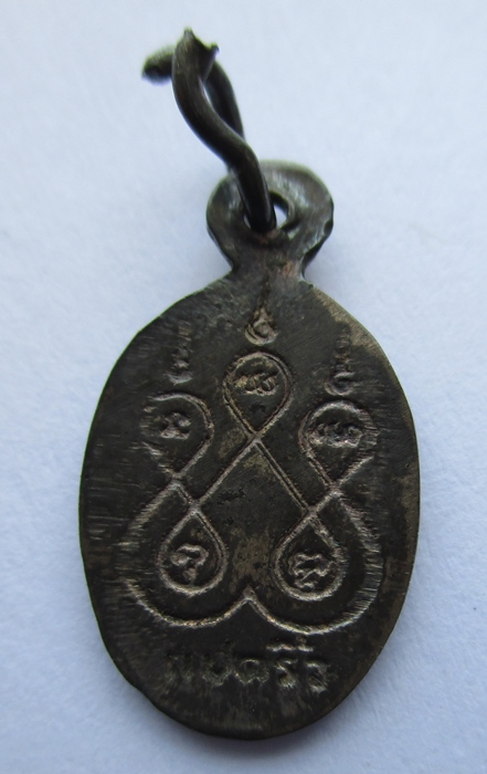 เหรียญหลวงพ่อโสธร (เคาะเดียว)