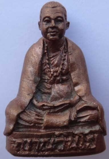 รูปหล่อหลวงพ่อเณรวัดทุ่งเศรษฐี รุ่นเสาร์5เงินมาห้าพันล้าน หลวงปู่หมุนร่วมเสก เ คาะเดียว