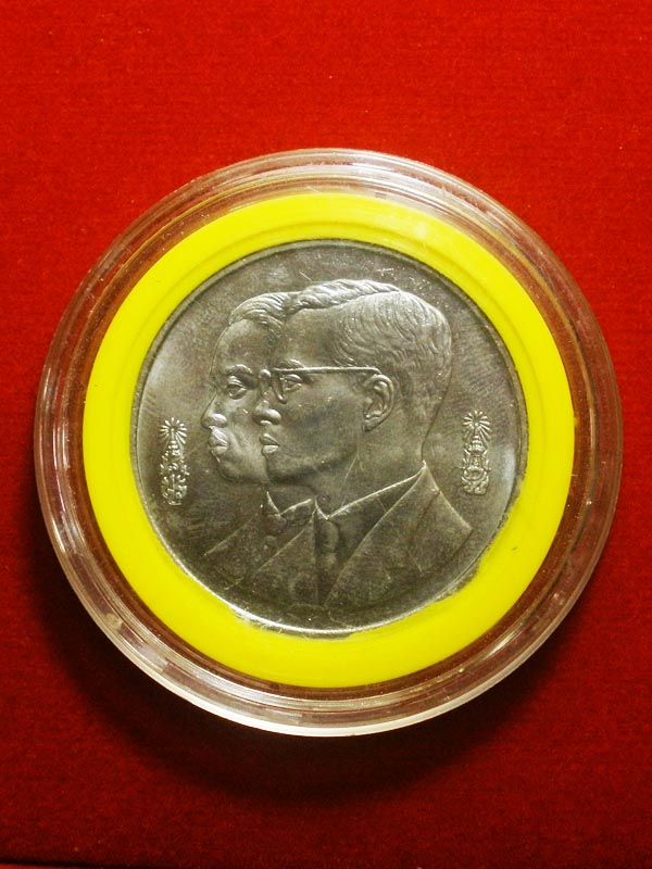 เหรียญกษาป์ที่ระลึกรัชกาลที่9และรัชการที่5 ราชบัณฑิตยสถานสร้าง ปี2537 หน้าเหรียญ10บาท