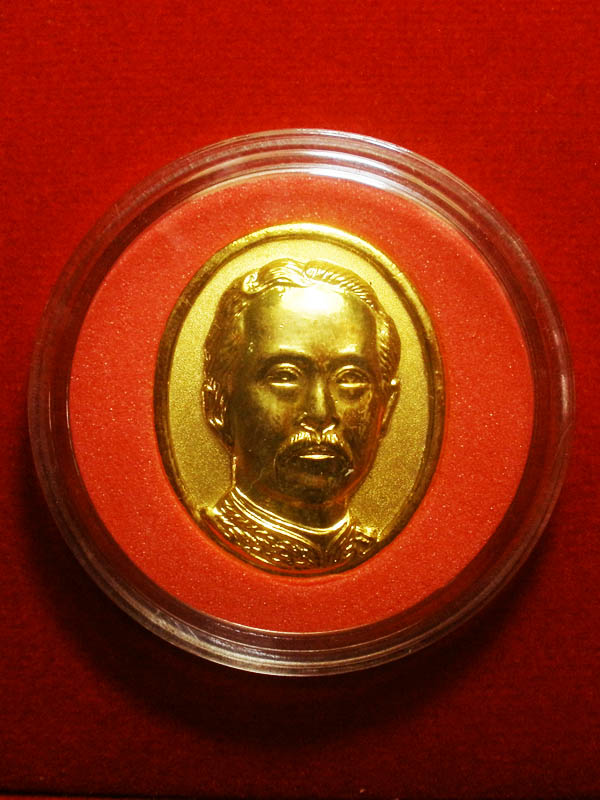 เหรียญรัชกาลที่5 วัดตรีทศเทพ กทม. ปี2537 ปลุกเสกที่วัดบางคลาน พิจิตร