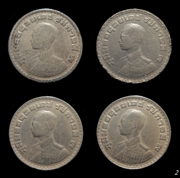 เหรียญ 1 บาท ร.9 หลังตราแผ่นดิน พ.ศ.2505 จำนวน ๔ เหรียญ (02) 