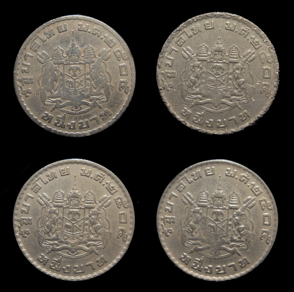 เหรียญ 1 บาท ร.9 หลังตราแผ่นดิน พ.ศ.2505 จำนวน ๔ เหรียญ (02) 