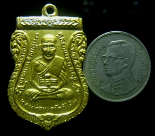 **วัดใจ**เหรียญเสมาหลวงปู่ทวด หลังพระพุทธชินราช เนื้อขาปิ่นโต(อลูมิเนียม)กะไหล่ทอง**หลังวงเดือนสวยๆ 