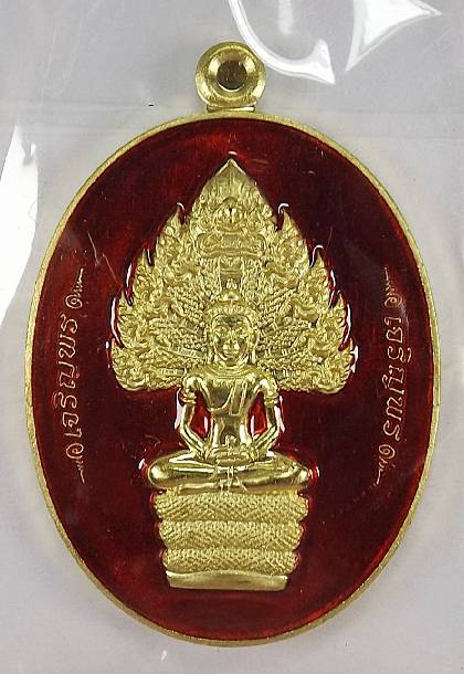 นาคปรกหลวงพ่อสิน สวยวิ้งๆ