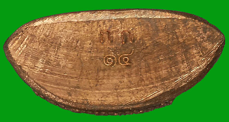 1 ใน 78 *** รูปเหมือนปั๊มรุ่นแรก(แยกจากชุดกรรมการใหญ่) หลวงปู่สรวง วัดถ้ำพรหมสวัสดิ์ จ.ลพบุรี ปี2554