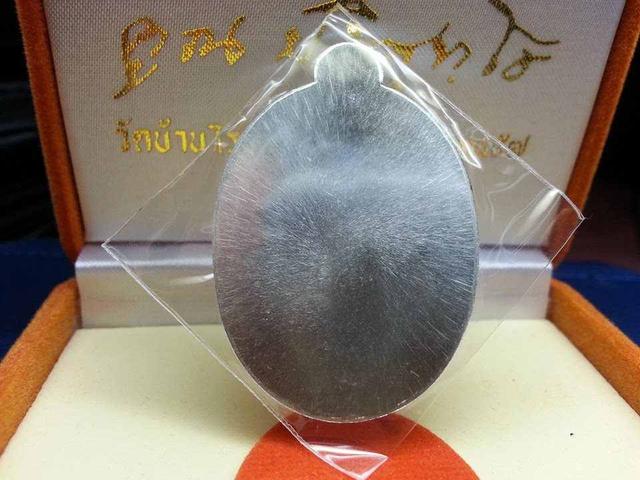 เหรียญหลวงพ่อคูณ รุ่น"มนต์พระกาฬปราบไพรีเนื้อเงินหลังเรียบไม่ตัดปีกแยกจากชุดทองคำหมายเลข95