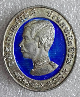 เหรียญร.5 เนื้อเงินลงยา ปี 36 หลวงพ่อแพ