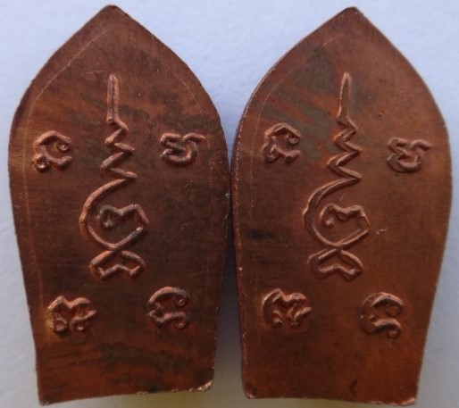 นาคปรกใบมะขาม มูลนิธิหลวงปู่ทิมสร้าง เข้าพิธีมหาปราบ หลวงปู่ชื่น วัดตาอี ร่วมปลุกเสก 2องค์เคาะเดียว