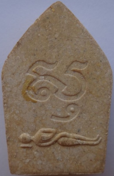 ขุนแผน หลวงปู่ธรรมรังษี พิมพ์ใหญ่ ทาทอง กรรมการ ผสมผงพรายกุมาาร หลวงปู่ทิม เคาะเดียว