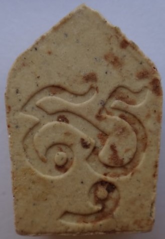 ขุนแผน หลวงปู่ธรรมรังษี พิมพ์เล็ก ทาทอง กรรมการ ผสมผงพรายกุมาาร หลวงปู่ทิม  เคาะเดียว