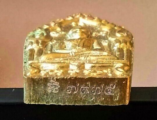 พระขุนแผนผงพรายกุมาร รุ่น “พรายทอง” หลวงพ่อสาคร เนื้อว่านดอกทอง หลังฝังพลอยเสก ปี2555