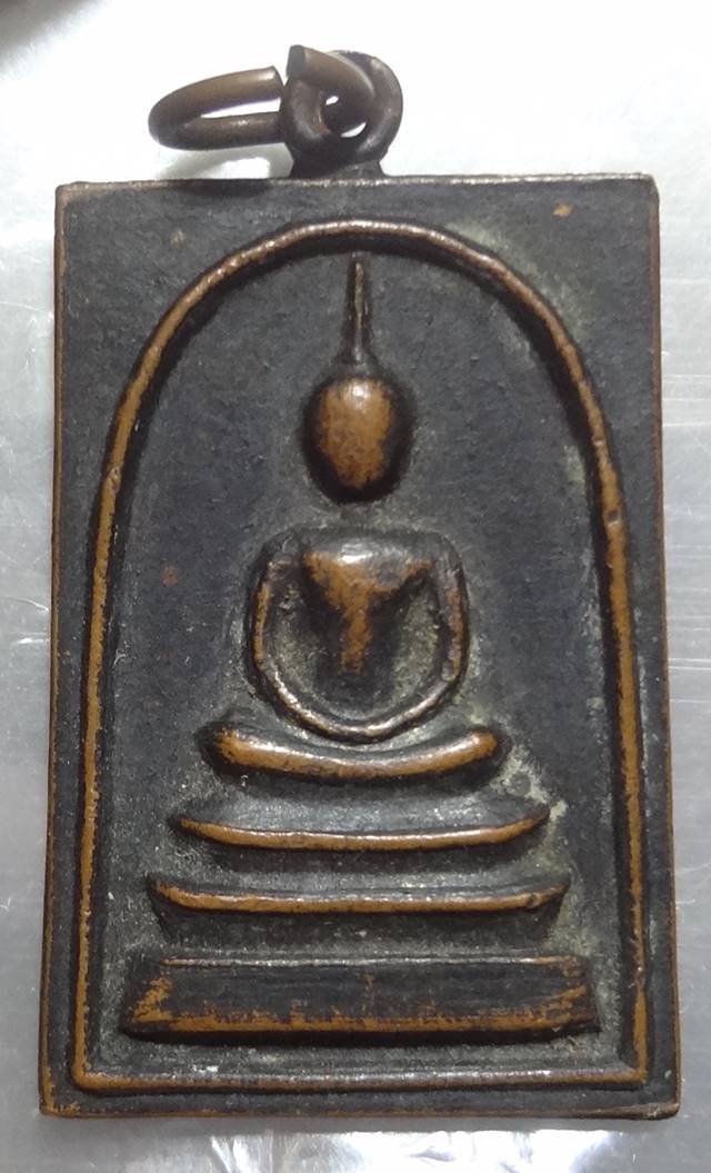 : เหรียญสมเด็จรุ่นแรกหลวงพ่อแพ วัดพิกุลทอง สิงห์บุรี ปี17