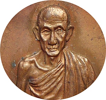 ***เหรียญ ลพ.เกษม เขมโก วัดพลับพลา จ.นนทบุรี ปี 2517(โค๊ด) เนื้อทองแดง***ลป.โต๊ะร่วมปลุกเสก สวยกริ๊ป