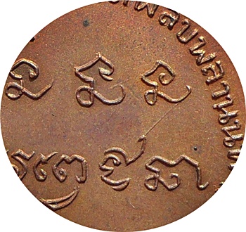 ***เหรียญ ลพ.เกษม เขมโก วัดพลับพลา จ.นนทบุรี ปี 2517(โค๊ด) เนื้อทองแดง***ลป.โต๊ะร่วมปลุกเสก สวยกริ๊ป