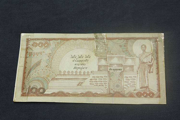 ธนบัตรขวัญถุง หลวงพ่อคูณ วัดบ้านไร่ จัดให้ 2 ใบ