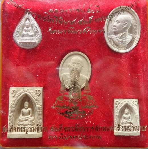 พระผงชุดพระไพรีพินาศ สมเด็จพระสังฆราชสกลมหาสังฆปรินายก วัดบวรนิเวศวิหาร กรุงเทพฯ สวยครับ