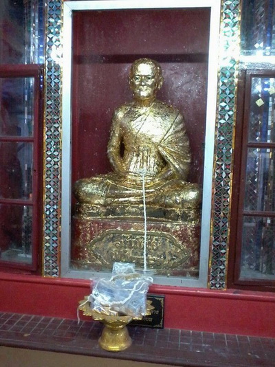 เหรียญหลวงปู่เอี่ยม ทองแดงกะไหล่เงิน...(1 ใน 100 เหรียญ)..
