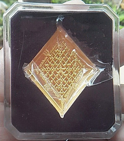 เหรียญหลวงปู่เอี่ยม ทองแดงกะไหล่ทอง 99.99 %...(1 ใน 200 เหรียญ)...