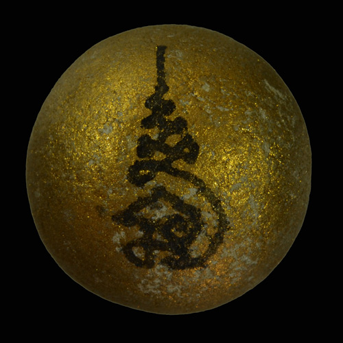 ลูกอมหลวงพ่อสาคร เนื้อว่านดอกทอง ทาบอนทอง โค็ด เลข 3 จารมือ ปี 54 สร้างน้อย 999ลูก ชุด(ส1)