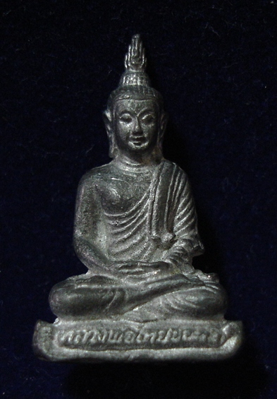 รูปหล่อหลวงพ่อไทยชนะศึก วัดธารชะอม จ.สุโขทัย (เคาะเดียวแดง)