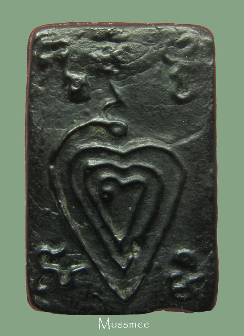 @@@ พระสมเด็จเนื้อเมฆพัต หลวงพ่อจง วัดหน้าต่างนอก อยุธยา พระสวยสมบูรณ์ ครับ @@@