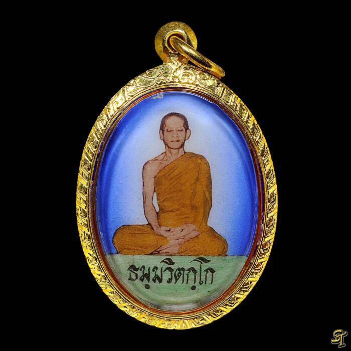 ล็อกเก็ตท่านเจ้าคุณนรรัตน์ราชมานิต วัดเทพศิรินทราวาส ผิวเดิมๆ สวยมาก ยันต์ชัด