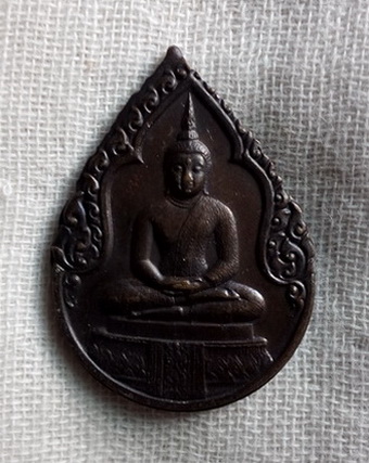 วัดใจ...เคาะเดียวแดง