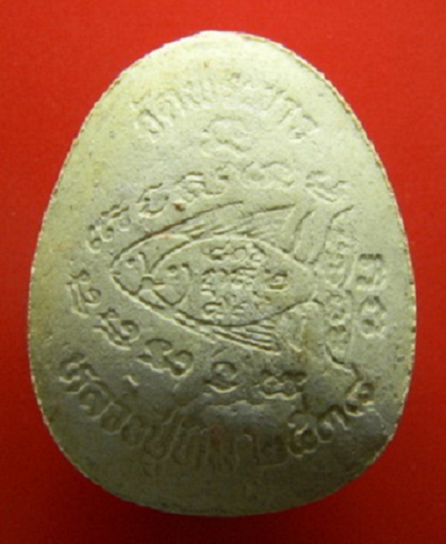 พระปิตตาแช่น้ำมนต์ หลวงปู่ทิม วัดพระขาว อยุธยา ปี38 ตะกรุด 2ดอก...เคาะเดียวแดง....