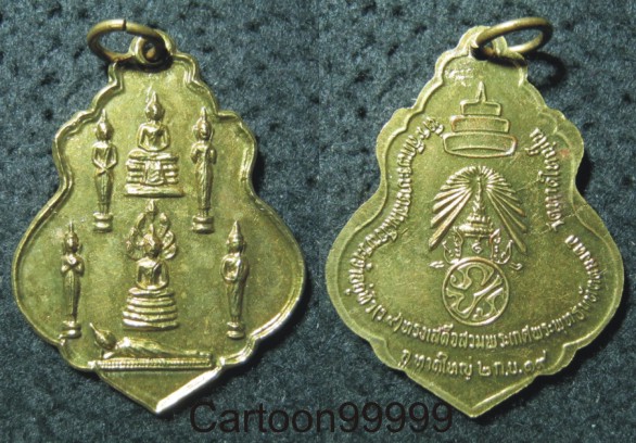เหรียญพระประจำวัน วัดหาดใหญ่ใน สงขลาครับ เหรียญดี พิธีใหญ่ ในหลวงเสด็จครับผม