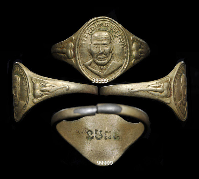 แหวน ปี06 ผู้หญิง หน้าเม็ดแตง หน้าผาก 4 เส้น เลยหู