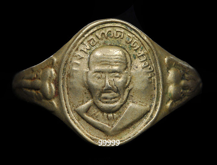 แหวน ปี06 ผู้หญิง หน้าเม็ดแตง หน้าผาก 4 เส้น เลยหู