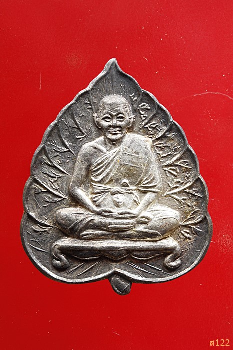 เหรียญหลวงพ่อเปิ่น วัดบางพระ เนื้อเงิน ที่ระลึกสร้างเขื่อนวัดแก้วฟ้าจุฬามณี ปี 36 มีกล่องเดิม...../2