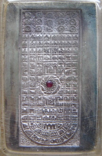 เหรียญพระพุทธบาทสีหนาทมงคล(เนื้อเงิน) หลวงปู่ชื้น วัดญาณเสน จ อยุธยา ปี2535 ด้านหลังเหรียญฝังพลอยแดง