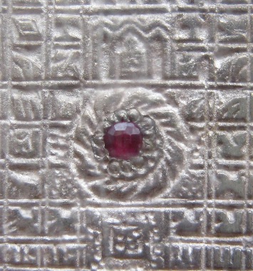 เหรียญพระพุทธบาทสีหนาทมงคล(เนื้อเงิน) หลวงปู่ชื้น วัดญาณเสน จ อยุธยา ปี2535 ด้านหลังเหรียญฝังพลอยแดง