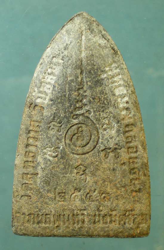 หลวงปู่ทวด - หลวงพ่อรักษ์ วัดสุทธาวาส วิปัสสนา อยุธยา