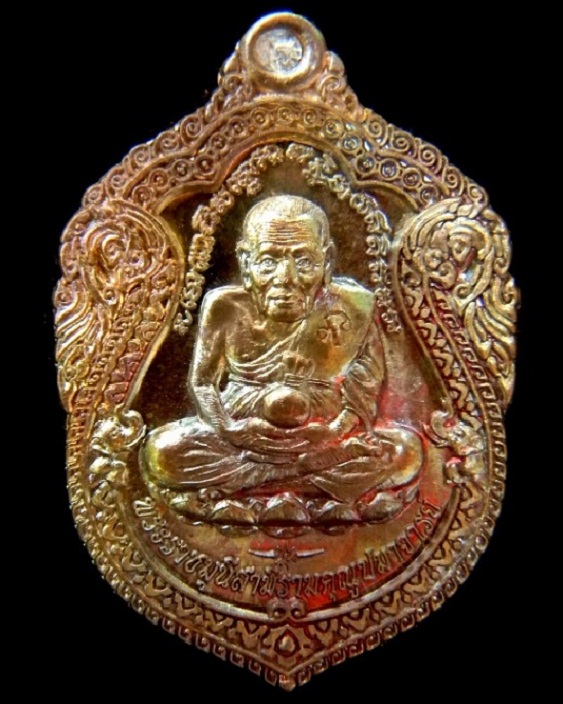 เหรียญจันทร์เพ็ญเงินล้าน หลวงปู่ทวดหลังหลวงปู่เจือ ปี2552 ( เนื้อชนวนฝังโค๊ตเงินแท้ ) หมายเลข ๔๙๔