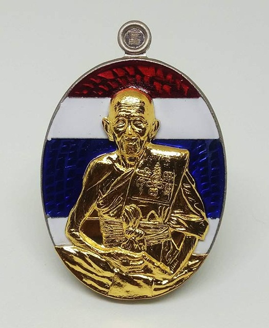เหรียญหลวงปู่แสน รุ่นเจ้าสัวแสนล้าน เนื้ออัลปาก้าหน้าทองคำ ลงยาธงชาติ