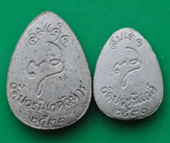 พระผงกลีบบัวพิมพ์วัดพลับพิมพ์ใหญ่-เล็ก 