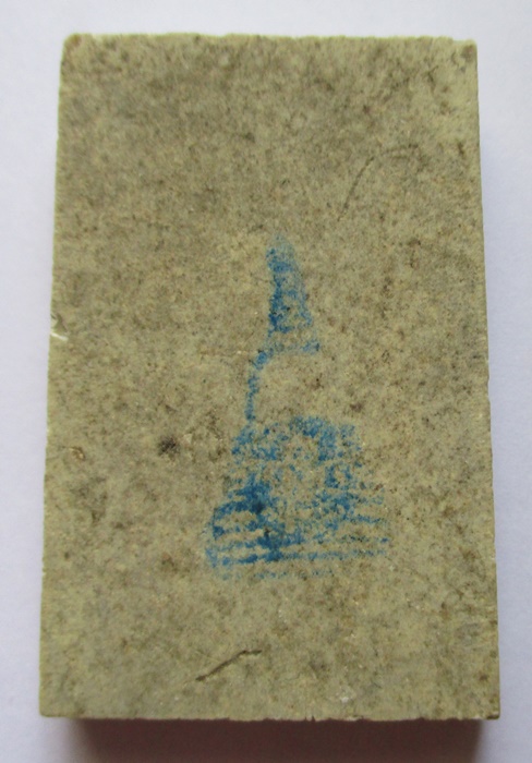 สมเด็จบางขุนพรหม ปี 43