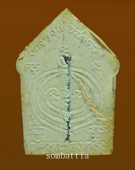 พระขุนแผนพรายกุมารรุ่นแรก ปี30 พิมพ์ใหญ่ทาทอง ตะกรุดเงิน หลวงพ่อสาคร 