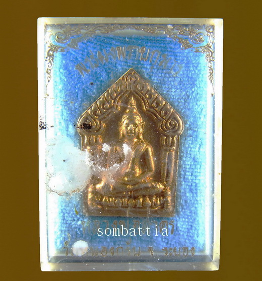 พระขุนแผนพรายกุมารรุ่นแรก ปี30 พิมพ์ใหญ่ทาทอง ตะกรุดเงิน หลวงพ่อสาคร 