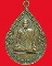 เหรียญหลวงปู่พระครูนิวาสวัฒนการ วัดบ้านดวนใหญ่ รุ่น1ปี2525 จ.ศรีษะเกษ