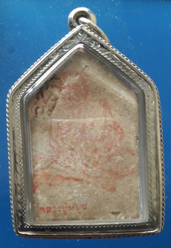 ขุนแผนหลวงปู่หมุน