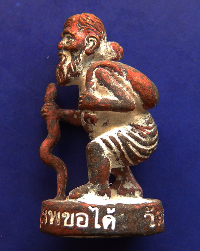 19.เลข 2 หลัก...พ่อปู่ชูชกเทพขอได้ รุ่นแรก หลวงปู่คำบุ วัดกุดชมภู พ.ศ. 2553 เนื้อสัตตโลหะ ยิงโค๊ด-เล