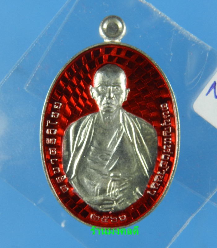 เหรียญครูบาศรีวิชัย รุ่นเสาร์ 5 มหาสิทธิโชค ออกวัดแม่ต๋ำ เสกโดยครูบาอินสม สุทธจิตโต เงินลงยาสีแดง 