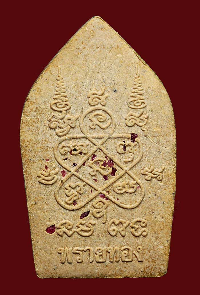 พระขุนแผนผงพรายกุมาร พิมพ์ใหญ่ เนื้อว่านดอกทอง รุ่นพรายทอง  3390