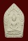 พระขุนแผนผงพรายกุมาร พิมพ์ใหญ่ เนื้อขาว รุ่นพรายทอง ปลุกเสกโดยหลวงพ่อสาคร วัดหนองกรับ ออกวัดหมอมุ่ย 